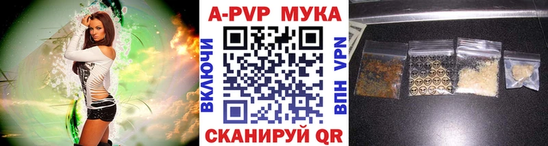 Цена Вихоревка ГАШИШ КОКАИН Меф мяу мяу Конопля