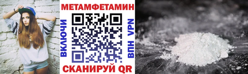 Amphetamine 98%  Вихоревка 