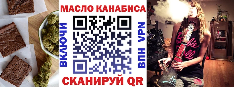 Печенье с ТГК конопля  Вихоревка 