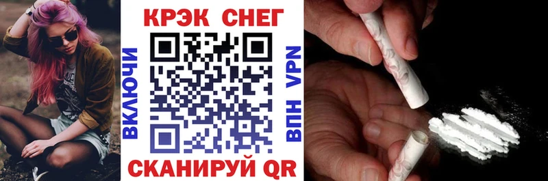 как найти закладки МЕГА онион COCAIN Колумбийский Вихоревка