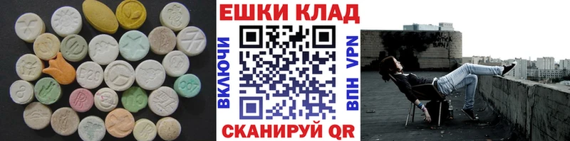 Ecstasy Дубай  как найти закладки  Вихоревка 