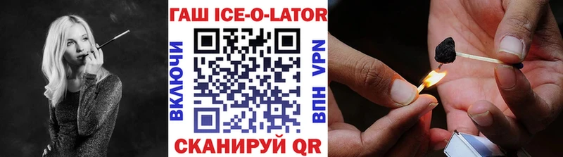 Гашиш гарик Вихоревка