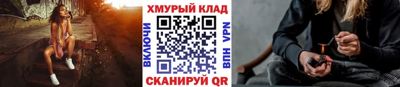 ГЕРОИН белый  Вихоревка 