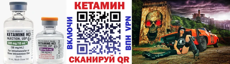 ОМГ ОМГ ссылка  купить наркотик  Вихоревка  КЕТАМИН ketamine 