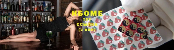 ГАЛЛЮЦИНОГЕННЫЕ ГРИБЫ Балабаново