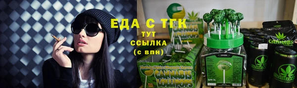 марки lsd Балахна
