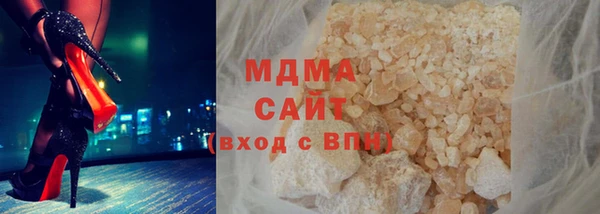 ГАЛЛЮЦИНОГЕННЫЕ ГРИБЫ Балабаново