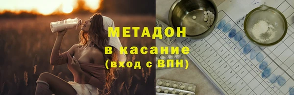 марки lsd Балахна