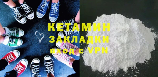 марки lsd Балахна