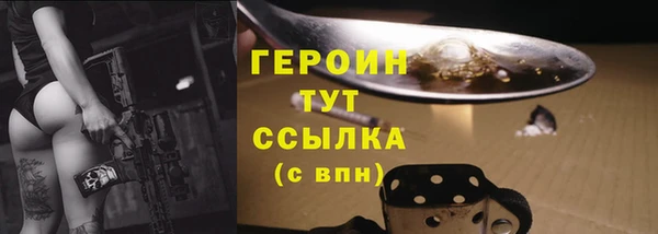 соль курить ск Сатка