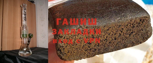 дживик Армянск