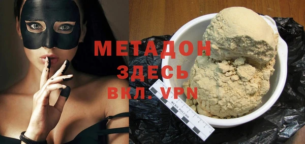 ГАЛЛЮЦИНОГЕННЫЕ ГРИБЫ Балабаново