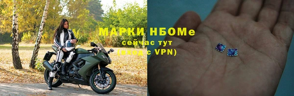 марки lsd Балахна