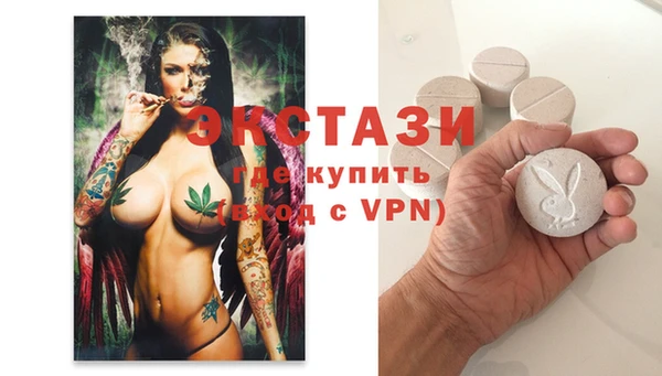 ГАЛЛЮЦИНОГЕННЫЕ ГРИБЫ Балабаново