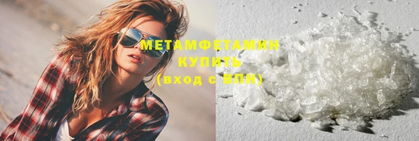 марки lsd Балахна