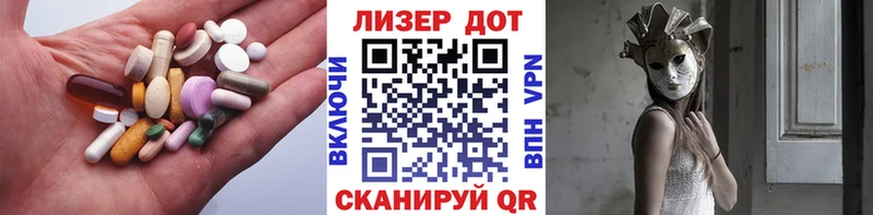 LSD-25 экстази кислота  где купить наркоту  Вихоревка 