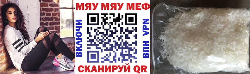 Мефедрон мука  даркнет сайт  Вихоревка 