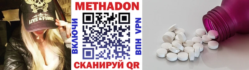darknet наркотические препараты  Вихоревка  МЕТАДОН methadone 