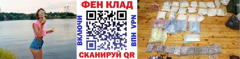 KRAKEN маркетплейс  Вихоревка  Первитин кристалл 