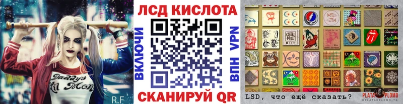 Марки NBOMe 1,5мг Вихоревка