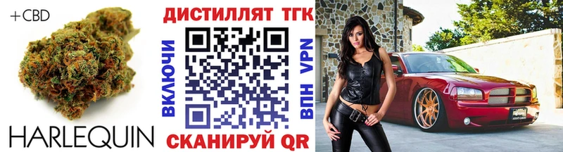 Дистиллят ТГК гашишное масло Вихоревка