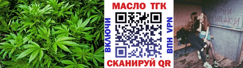 ТГК вейп Вихоревка