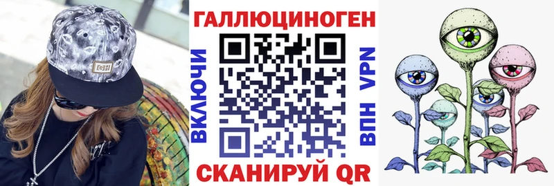 Галлюциногенные грибы Magic Shrooms  наркота  Вихоревка 